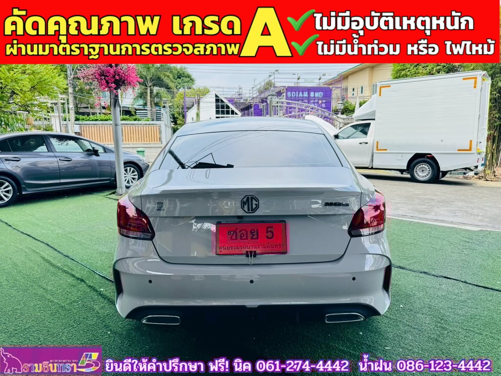 MG 5 1.5 D 10 th Anniversary Special Edition ปี 2024 MG 5 1.5 D 10 th Anniversary Special Edition ปี 2024