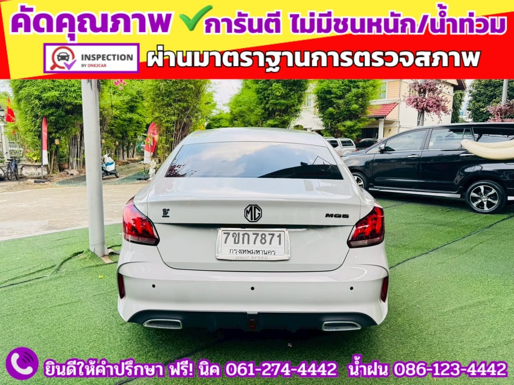 MG 5 1.5 D 10 th Anniversary Special Edition ปี 2024