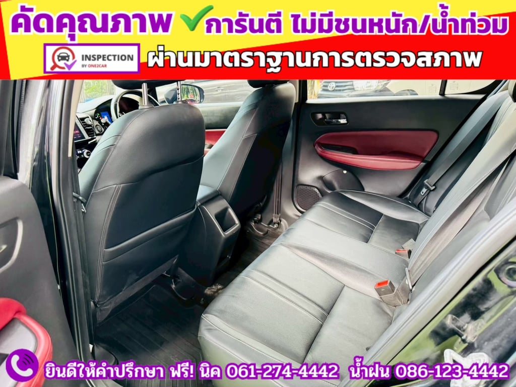 HONDA CITY 1.0 SV TURBO ปี 2024 HONDA CITY 1.0 SV TURBO ปี 2024