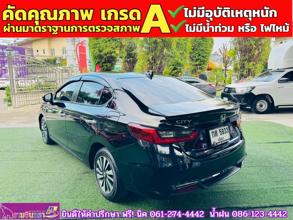 HONDA CITY 1.0 SV TURBO ปี 2024