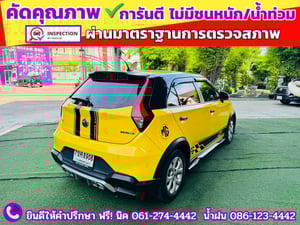 MG3 1.5 D ปี 2022 MG3 1.5 D ปี 2022