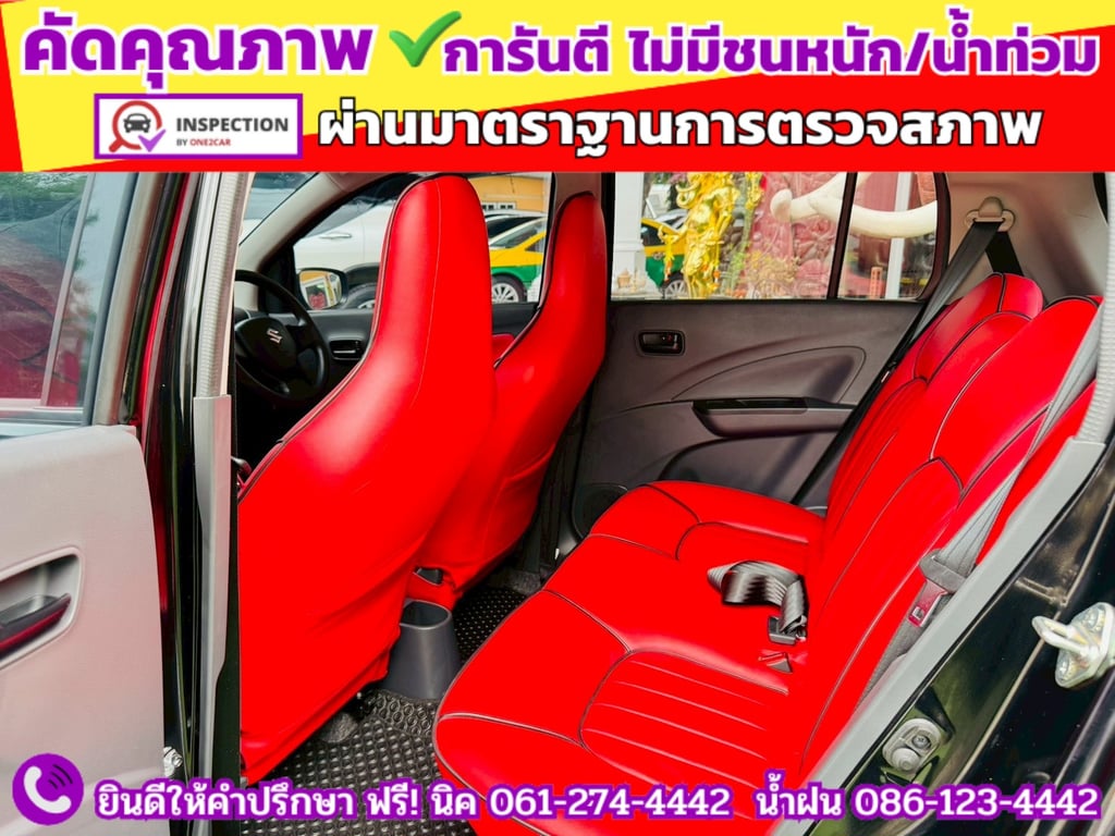 SUZUKI  CELERIO 1.0 GX CVT  ปี 2024