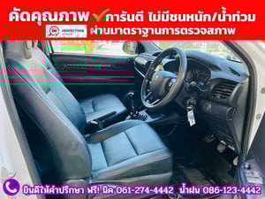 TOYOTA REVO Singlecab 2.4 ENTRY ปี 2021 TOYOTA REVO Singlecab 2.4 ENTRY ปี 2021
