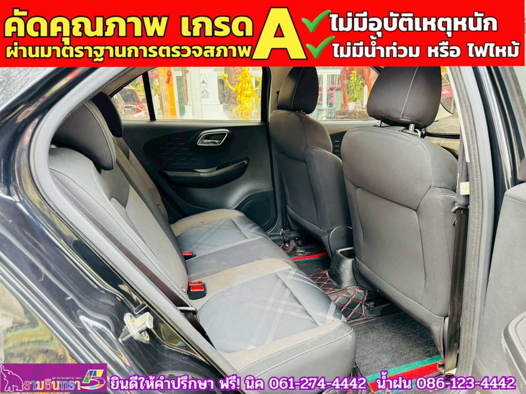 MG3 1.5 X ปี 2021