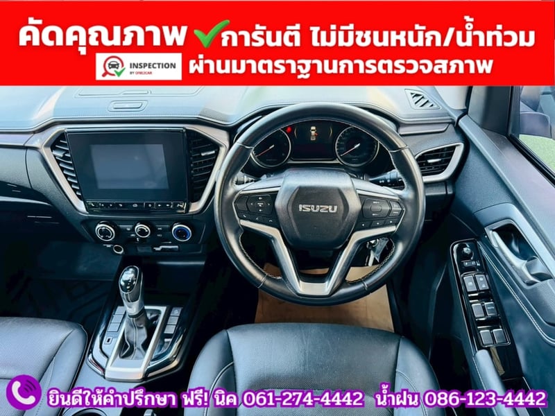 ISUZU D-MAX HI-LANDER CAB-4 1.9 Z Ddsi AUTO ปี 2021