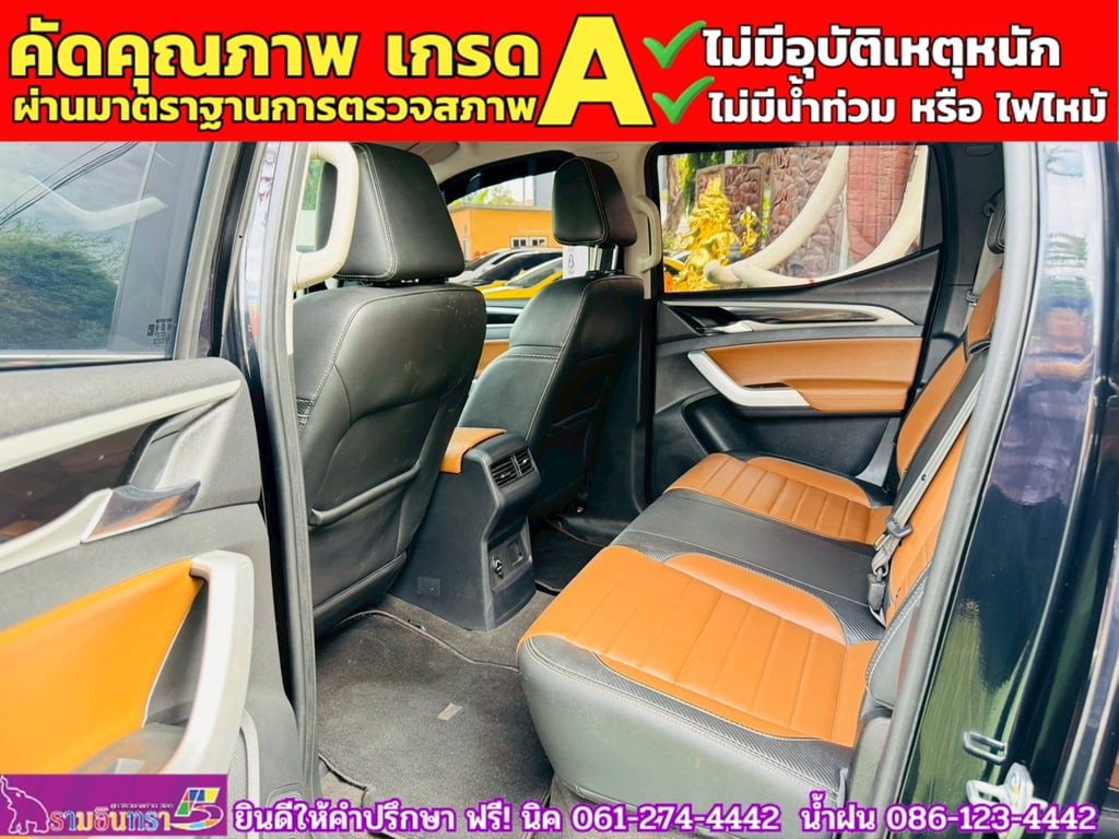 MG EXTENDER 4 ประตู 2.0 GRAND X i-Smart ปี 2024