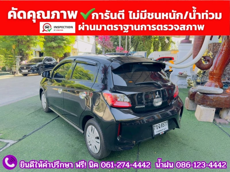 MITSUBISHI MIRAGE 1.2 GLX ปี 2023 MITSUBISHI MIRAGE 1.2 GLX ปี 2023