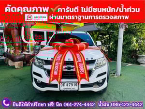 CHEVROLET TRAILBLAZER 2.5 LT ปี 2019