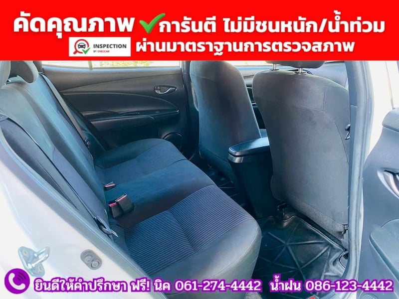 TOYOTA YARIS 1.2 Entry ปี 2022 + LPG TOYOTA YARIS 1.2 Entry ปี 2022 + LPG