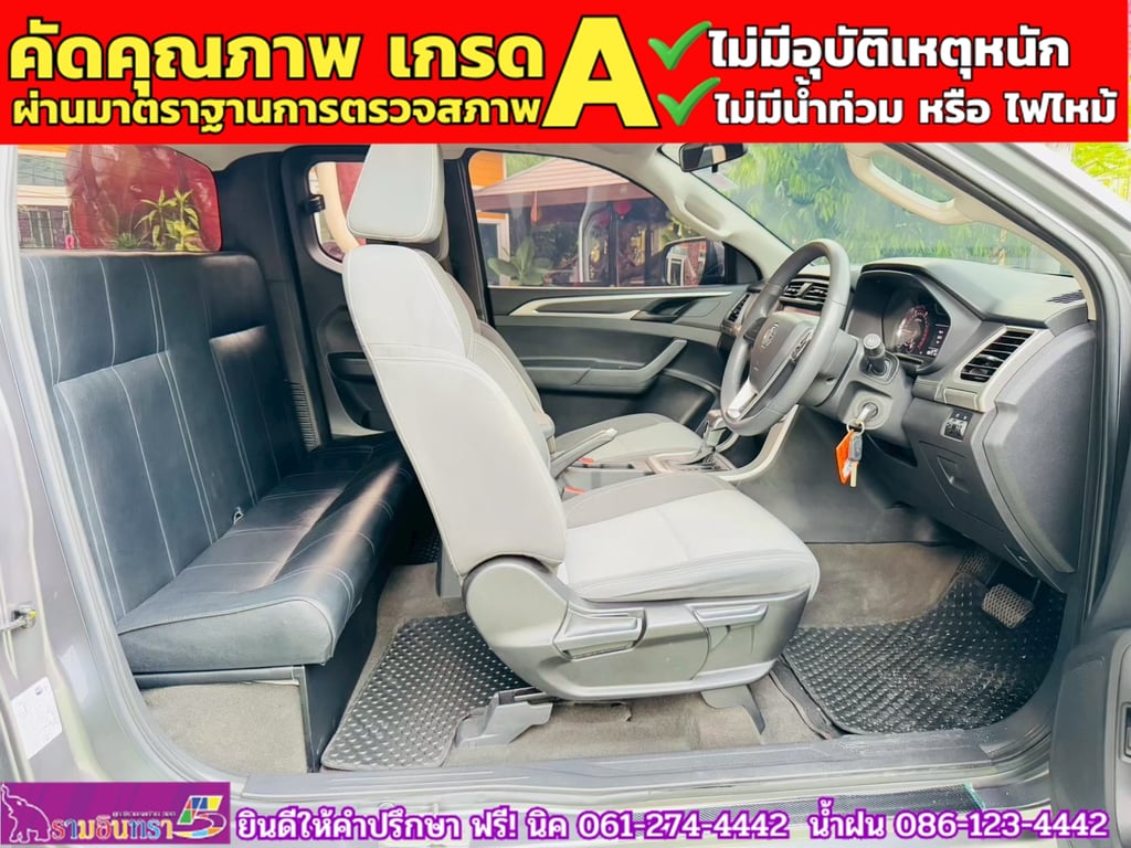 MG EXTENDER GAINTCAB 2.0 GRAND D ปี 2023