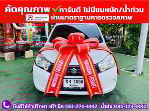 SUZUKI CELERIO 1.0 GL CVT ปี 2023 SUZUKI CELERIO 1.0 GL CVT ปี 2023