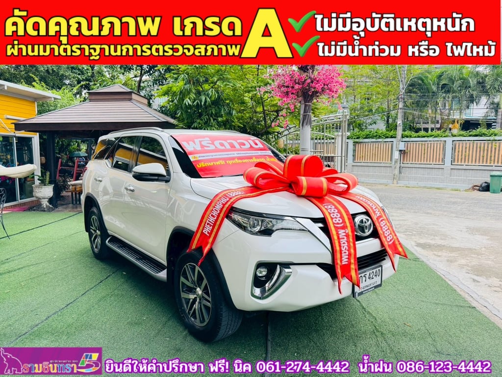 Toyota Fortuner 2.4 V 2WD ปี 2019