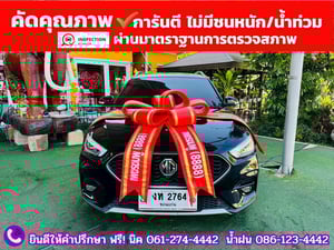 MG ZS 1.5 X SUNROOF ปี 2025