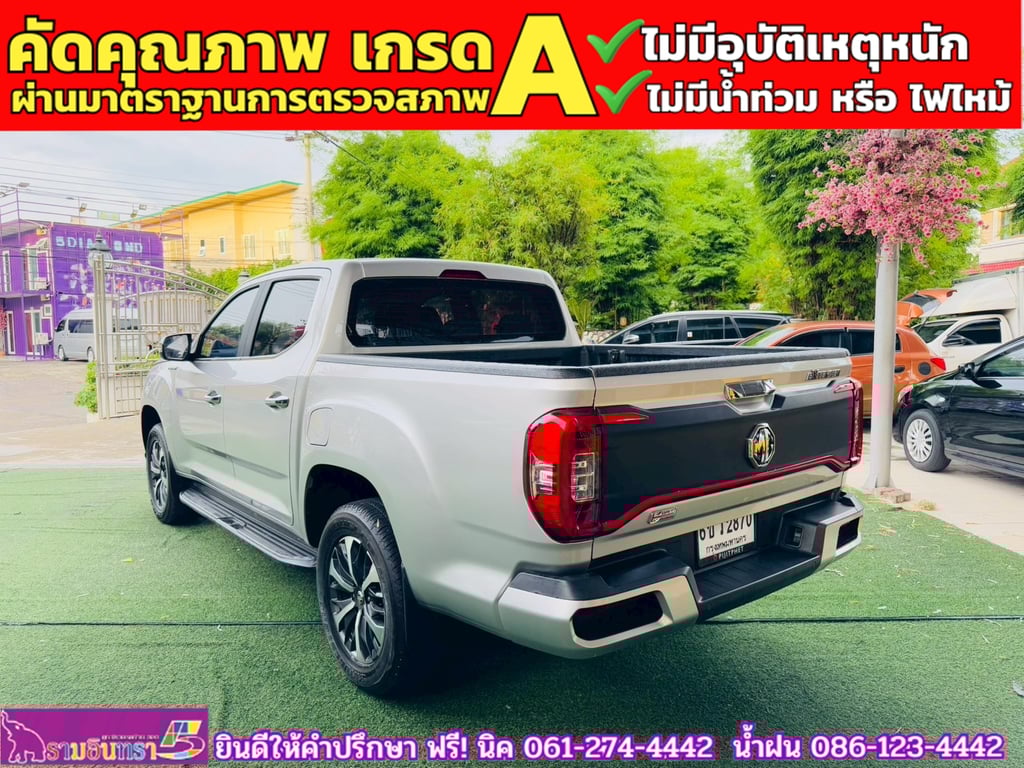 MG EXTENDER 4 ประตู 2.0 GRAND X i-Smart ปี 2022