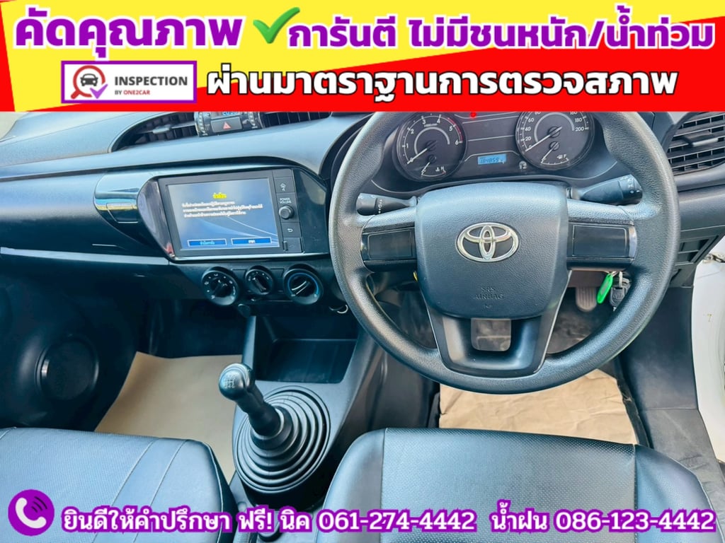 TOYOTA REVO Singlecab 2.4  ENTRY ปี 2022