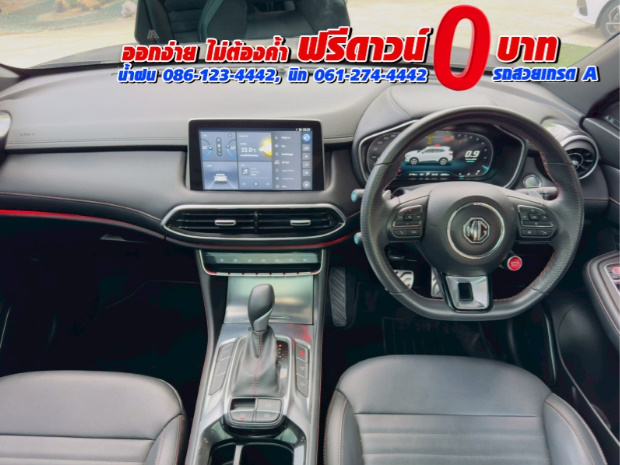 MG HS 1.5 X SUNROOF i-Smart ปี 2023