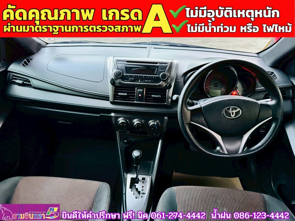 TOYOTA YARIS 1.2 E CVT ปี 2014 TOYOTA YARIS 1.2 E CVT ปี 2014