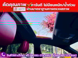 MG 5 1.5X Sunroof i-Smart  ปี 2025 