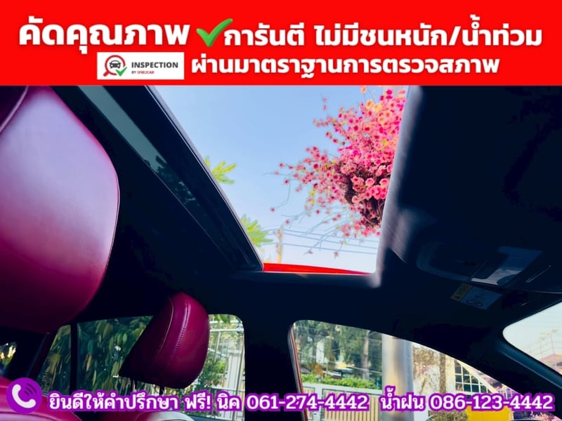MG 5 1.5X Sunroof i-Smart ปี 2025 MG 5 1.5X Sunroof i-Smart ปี 2025