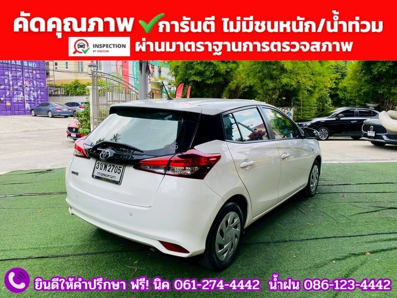 TOYOTA YARIS 1.2 Entry ปี 2022 + LPG