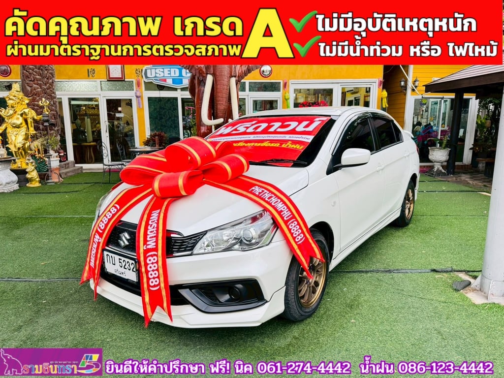 SUZUKI CIAZ 1.2 GL CVT ปี 2023