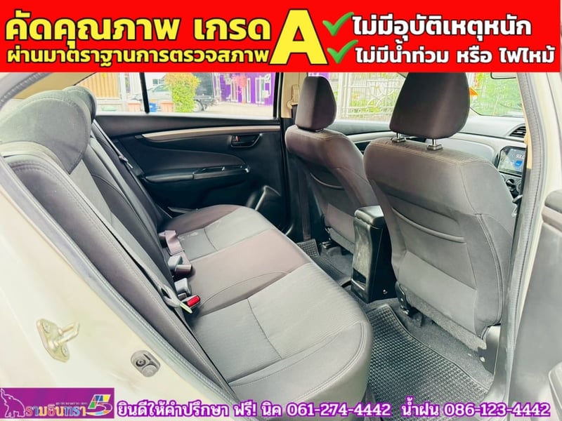 SUZUKI CIAZ 1.2 GL CVT ปี 2022