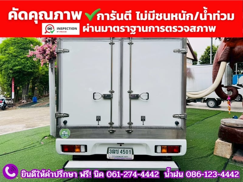 ISUZU D-MAX SPARK 1.9 Ddsi ปี 2021