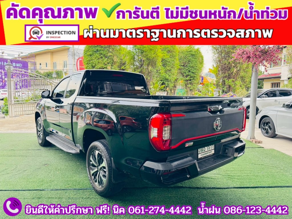 MG EXTENDER GIANTCAB 2.0 GRAND X  ปี 2022
