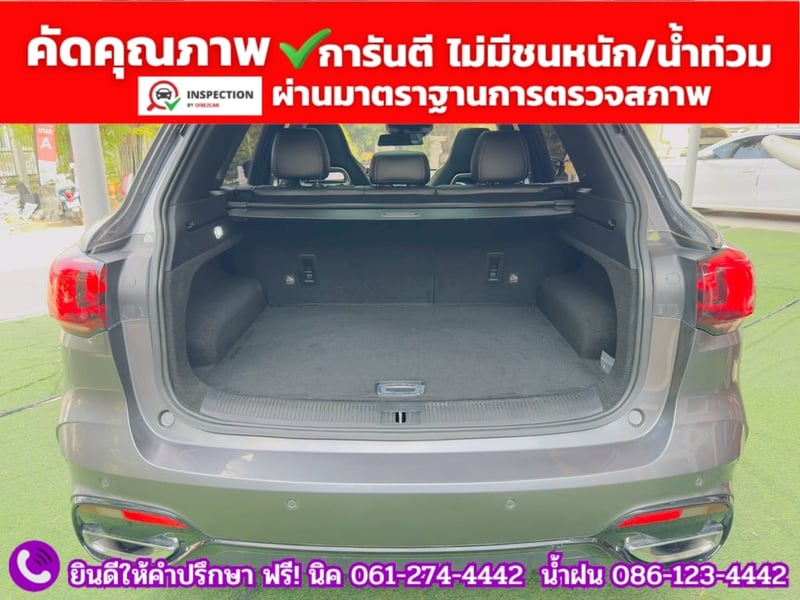 MG HS 1.5 X SUNROOF i-Smart ปี 2023 MG HS 1.5 X SUNROOF i-Smart ปี 2023