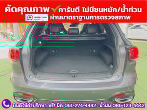 MG HS 1.5 X SUNROOF i-Smart ปี 2023 MG HS 1.5 X SUNROOF i-Smart ปี 2023