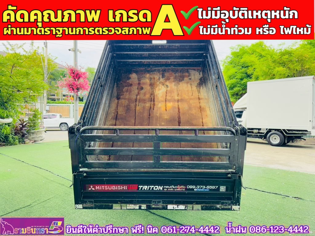 Mitsubishi Triton Single Cab 2.4 PRO 4WD MT ปี 2025
