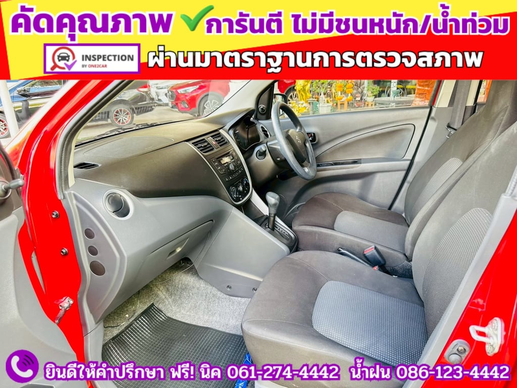 SUZUKI  CELERIO 1.0 GL UP CVT ปี 2024