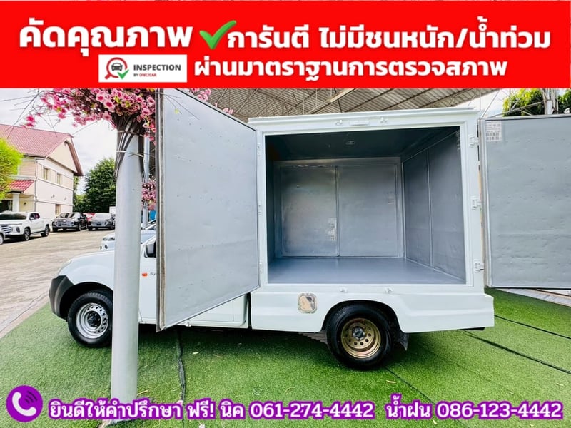 ISUZU D-MAX SPARK 1.9 Ddsi ปี 2019