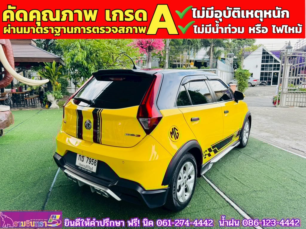MG3 1.5 D ปี 2022