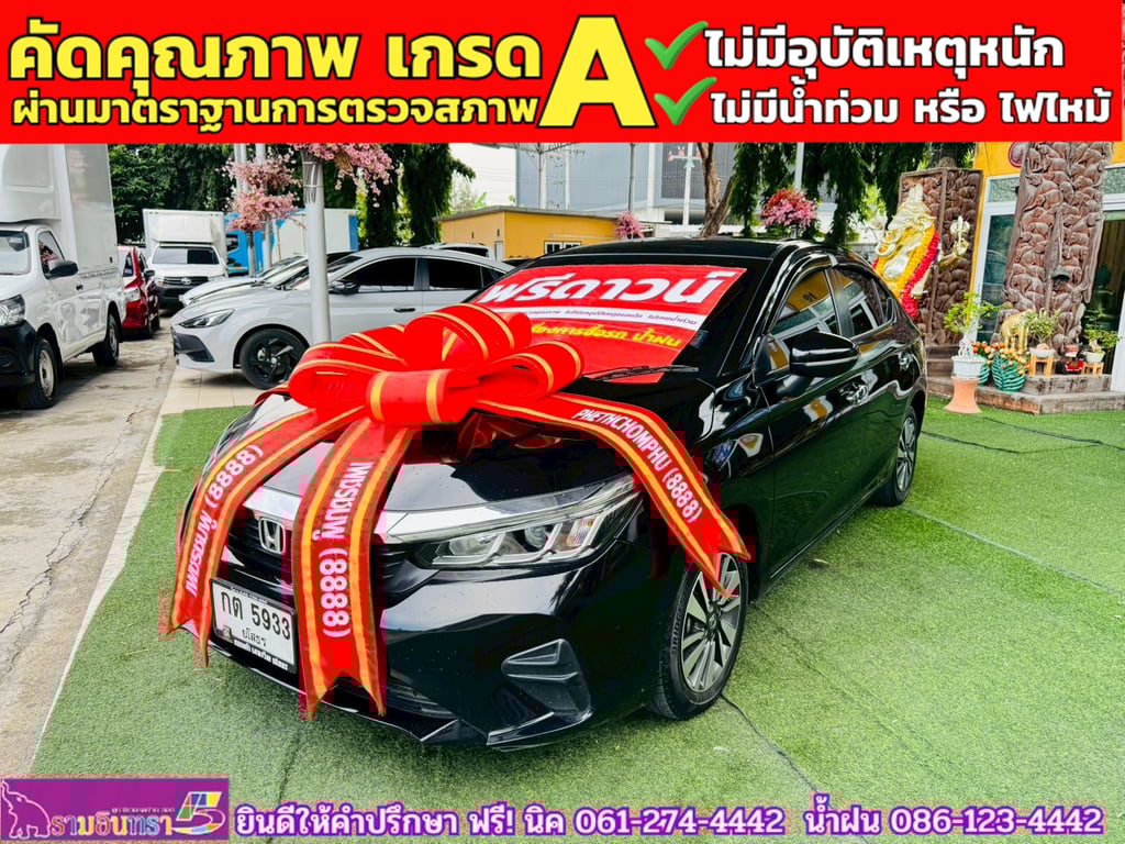 HONDA CITY 1.0 SV TURBO ปี 2024