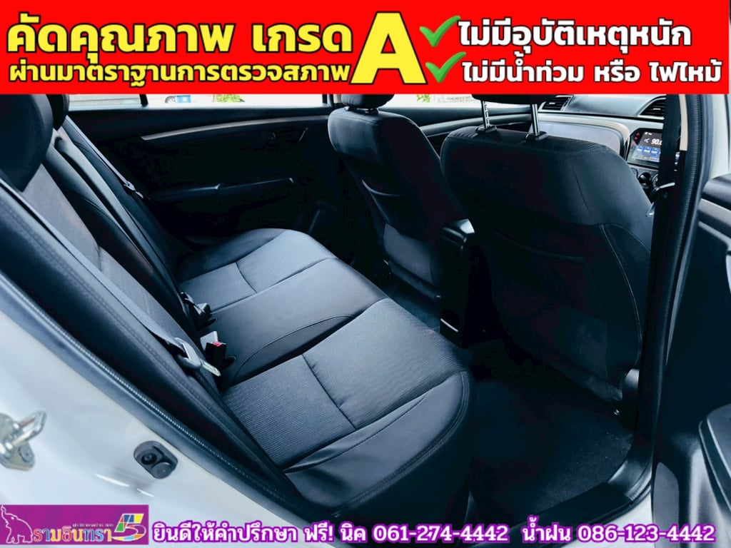 SUZUKI CIAZ 1.2 GL CVT ปี 2023 SUZUKI CIAZ 1.2 GL CVT ปี 2023