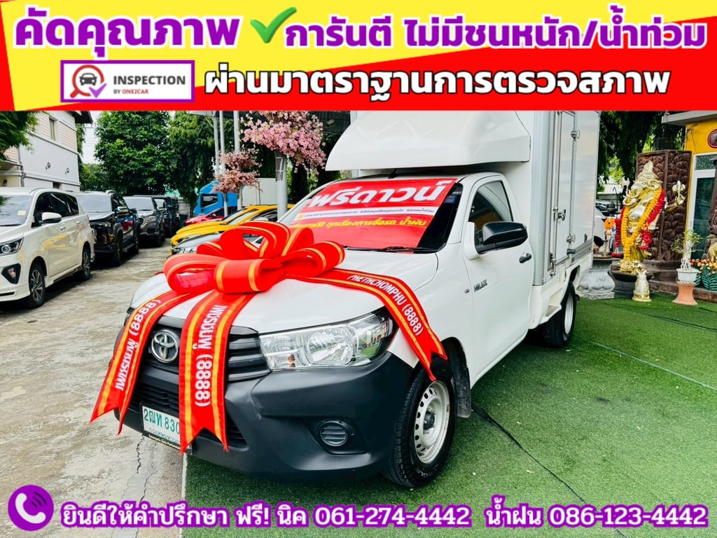 TOYOTA REVO Singlecab 2.4 J Plus ปี 2018 TOYOTA REVO Singlecab 2.4 J Plus ปี 2018