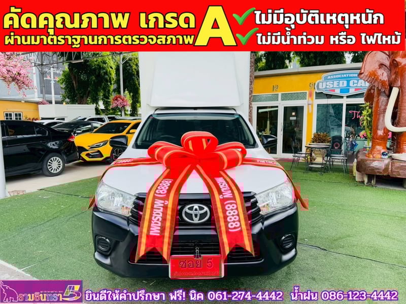 TOYOTA REVO Singlecab 2.4 J Plus ปี 2019