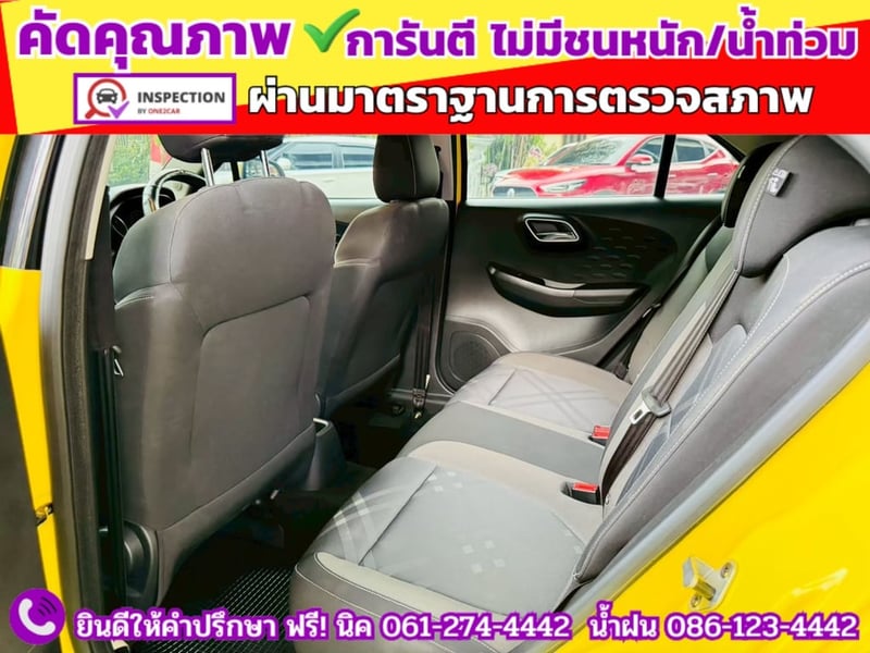 MG MG3 1.5 D ปี 2022 MG MG3 1.5 D ปี 2022