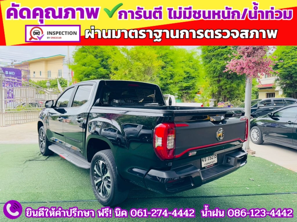 MG EXTENDER 4 ประตู 2.0 GRAND X i-Smart ปี 2023