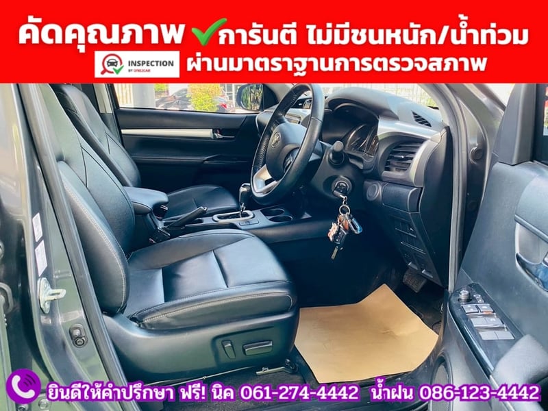 TOYOTA REVO Double Cab 2.4 MID PRERUNNER AUTO ปี 2023
