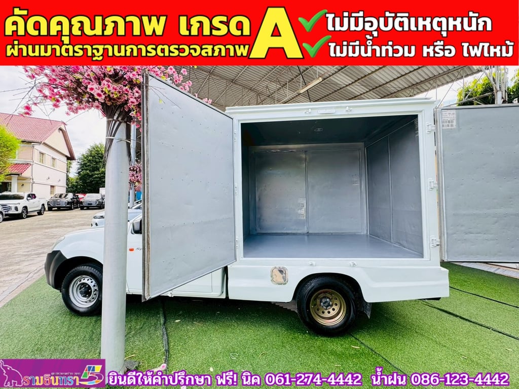 ISUZU D-MAX SPARK 1.9 Ddsi ปี 2019 ISUZU D-MAX SPARK 1.9 Ddsi ปี 2019