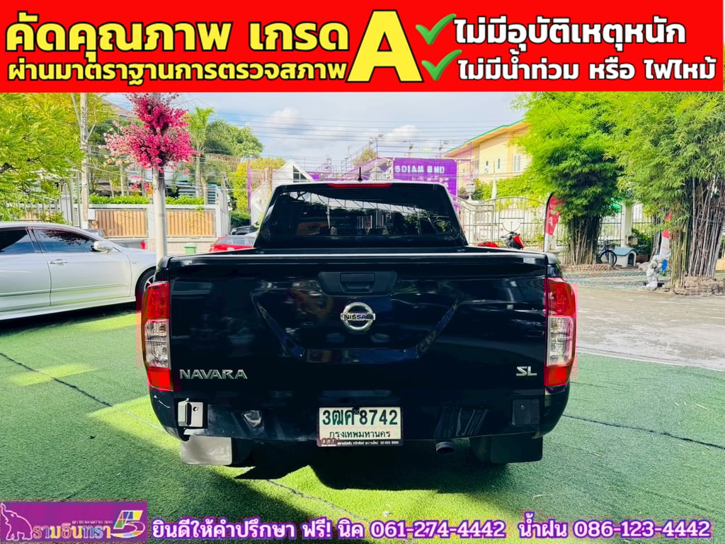 NISSAN NAVARA CAB 2.5 SL ปี 2023 NISSAN NAVARA CAB 2.5 SL ปี 2023