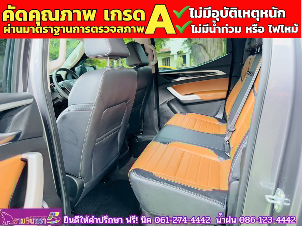 MG EXTENDER 4 ประตู 2.0 GRAND X i-Smart ปี 2025