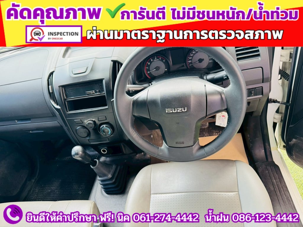 ISUZU D-MAX SPARK 1.9 Ddsi ปี 2019 ISUZU D-MAX SPARK 1.9 Ddsi ปี 2019