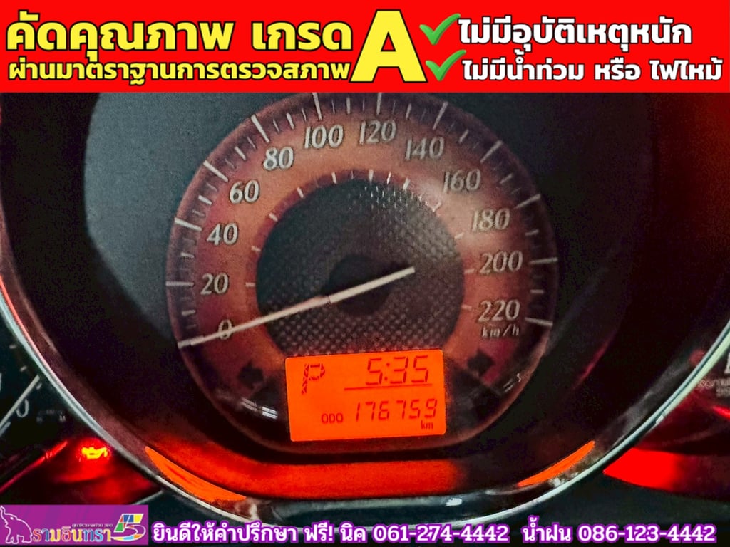 TOYOTA YARIS 1.2 E CVT ปี 2014 TOYOTA YARIS 1.2 E CVT ปี 2014