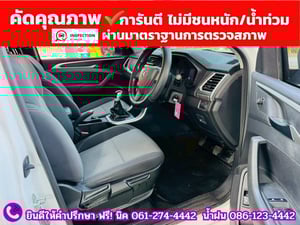 MG EXTENDER GIANTCAB 2.0 C ปี 2024 MG EXTENDER GIANTCAB 2.0 C ปี 2024