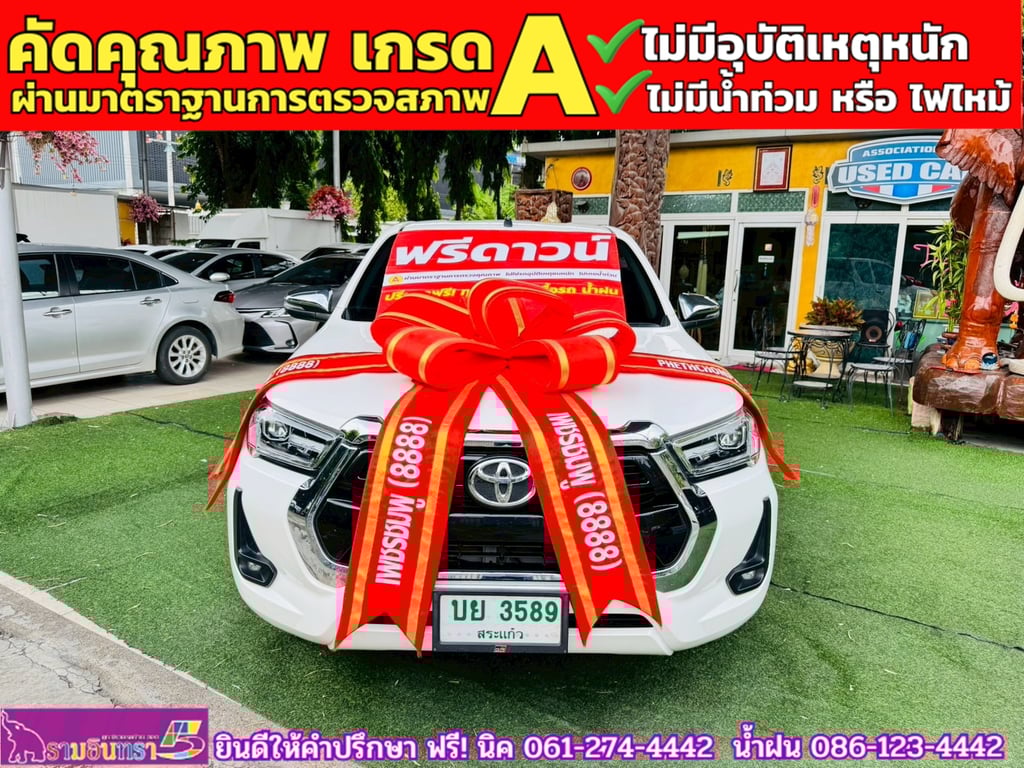 TOYOTA  Hilux Revo Smartcab 2.4 Mid Z edition  ปี 2023