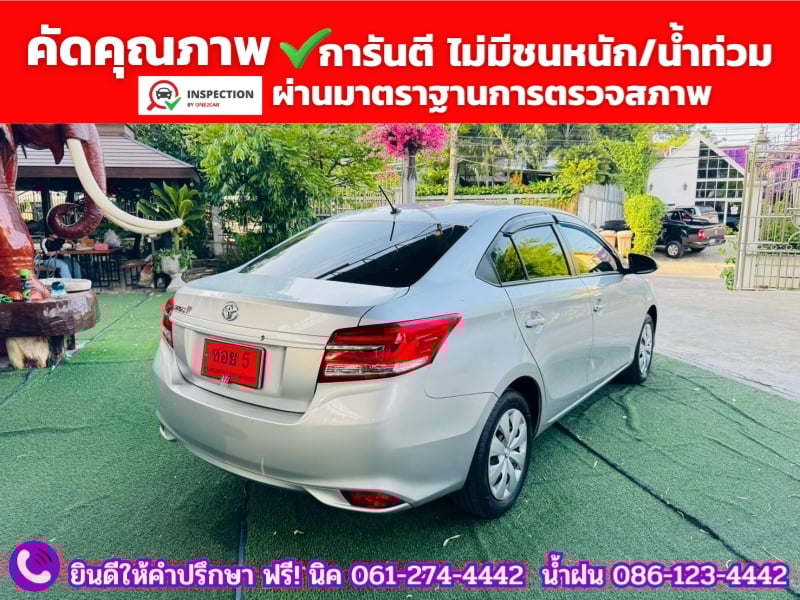 TOYOTA  VIOS 1.5 ENTRY  ปี 2022