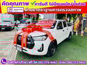 TOYOTA Hilux Revo Doublecab 2.4 Entry Z edition AUTO ปี 2024 TOYOTA Hilux Revo Doublecab 2.4 Entry Z edition AUTO ปี 2024